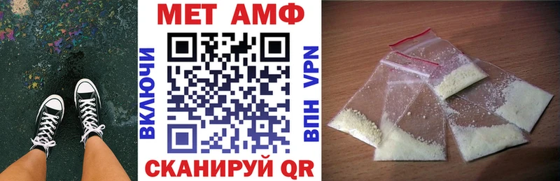 Амфетамин 98% Катав-Ивановск
