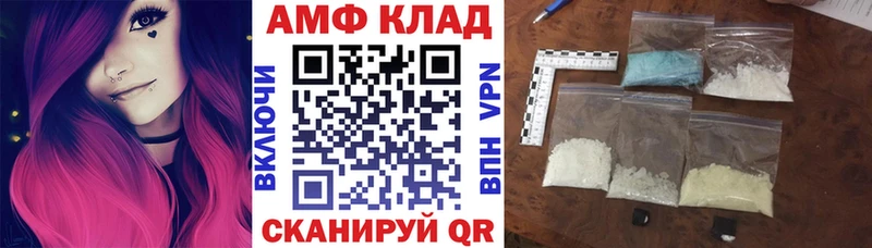 где найти   Катав-Ивановск  Амфетамин 98% 