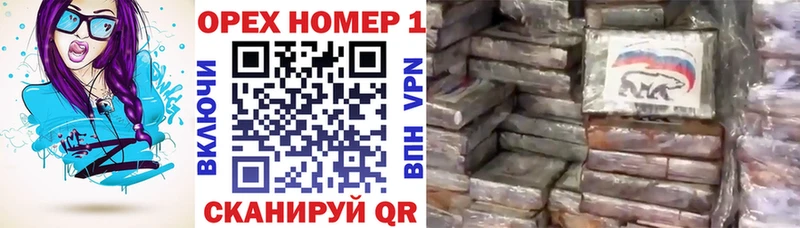 кракен онион  Катав-Ивановск  Cocaine VHQ 