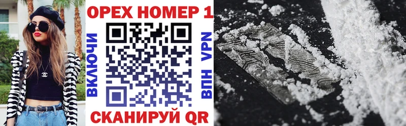 Cocaine Боливия Катав-Ивановск