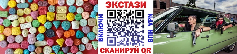 где найти   Катав-Ивановск  hydra зеркало  Экстази бентли 