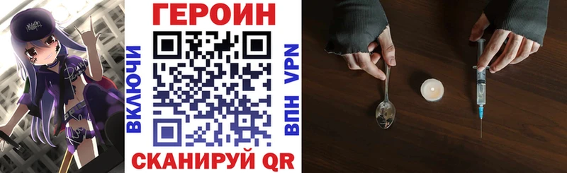 OMG tor  Катав-Ивановск  ГЕРОИН хмурый 