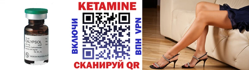 KRAKEN зеркало  магазин продажи   Катав-Ивановск  КЕТАМИН VHQ 