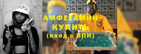 шишки Одинцово
