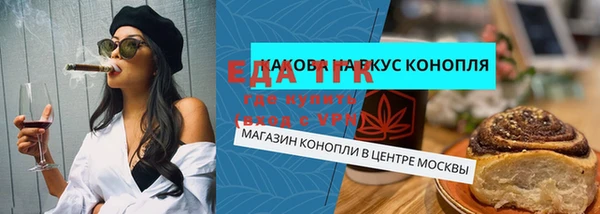 гидропоника Михайлов