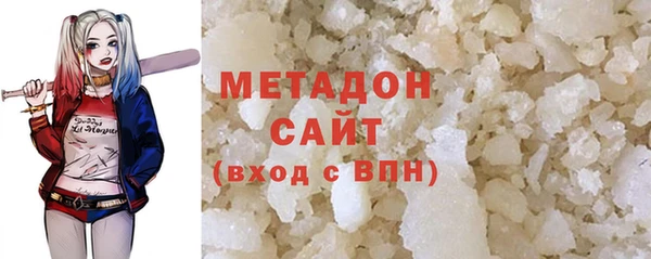 MDMA Premium VHQ Беломорск