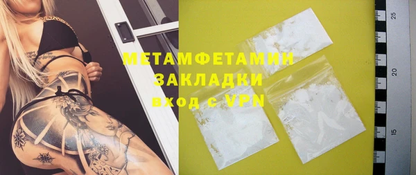 гидропоника Михайлов