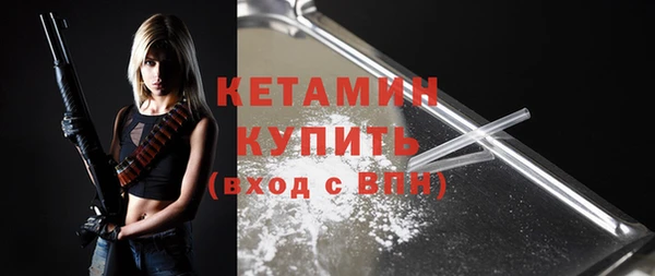 дистиллят марихуана Домодедово