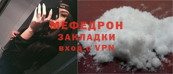 гидра Михайловка