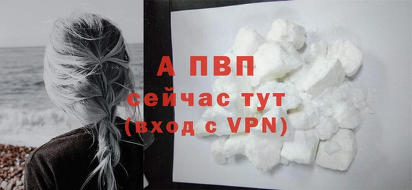 MDMA Premium VHQ Беломорск