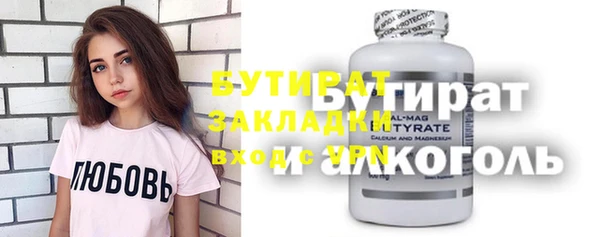гидропоника Михайлов