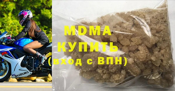 гидра Михайловка