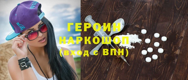 гидра Михайловка