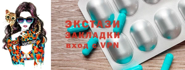 гидропоника Михайлов