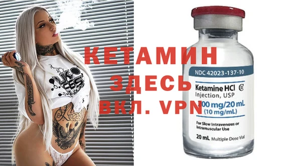 альфа пвп VHQ Кулебаки