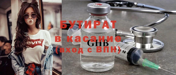 jwh Навашино