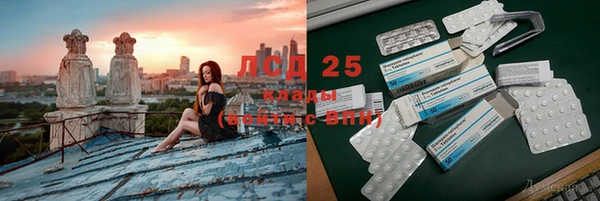 MDMA Premium VHQ Беломорск