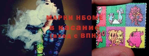 бошки Кукмор