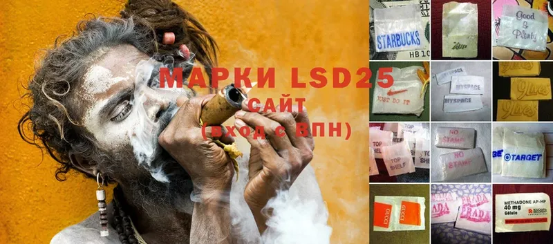 LSD-25 экстази кислота Катав-Ивановск