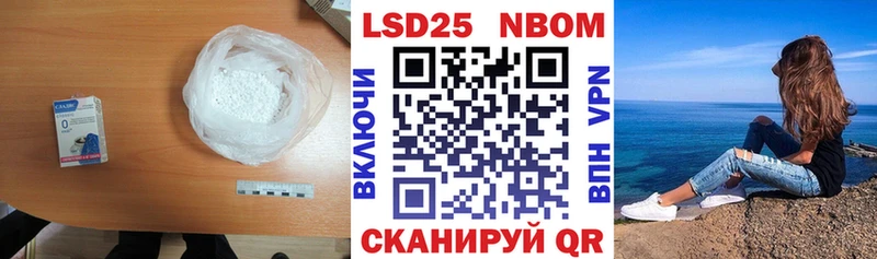 Лсд 25 экстази кислота  Катав-Ивановск 