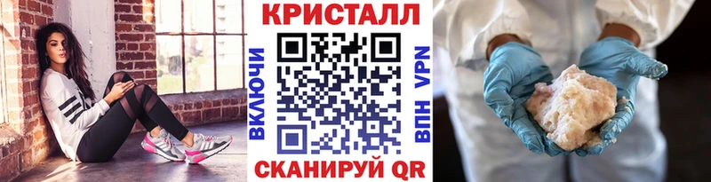 МЕТАМФЕТАМИН Декстрометамфетамин 99.9% Катав-Ивановск