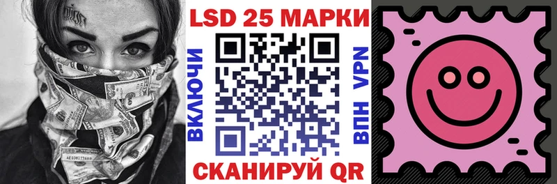 Марки N-bome 1500мкг  ОМГ ОМГ зеркало  Катав-Ивановск 