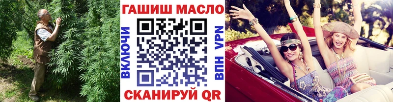 ТГК концентрат  купить закладку  ОМГ ОМГ ссылка  Катав-Ивановск 